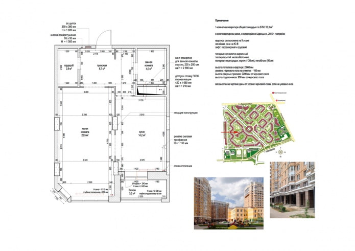 ang layout ng apartment ay 53 sq. m