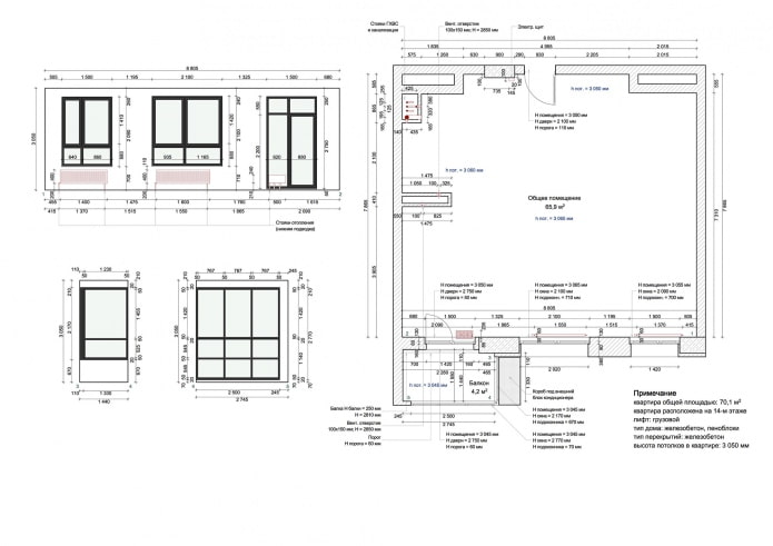 agencement d'un appartement 2 pièces 63,7 m². m.