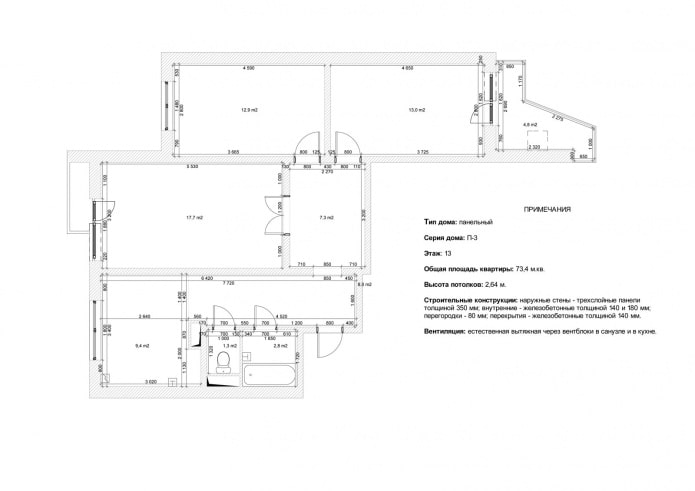 Aménagement d'un appartement de 3 pièces dans une maison de la série P-3