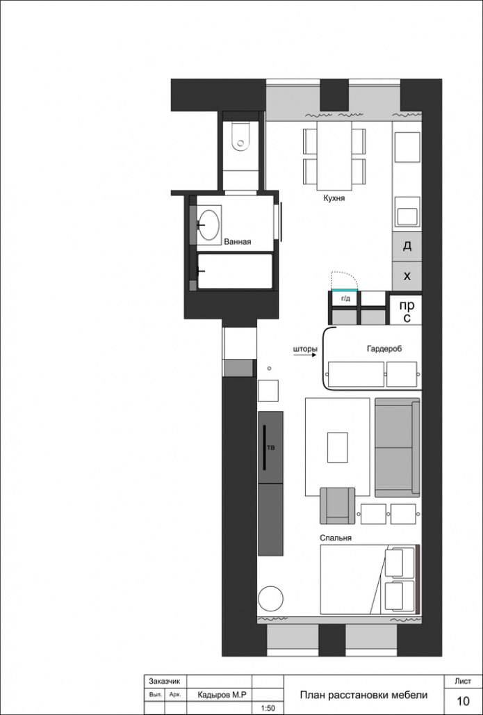 Egyszobás apartman-mellény elrendezése