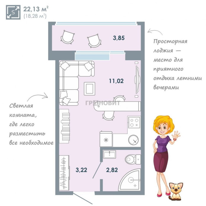 Stúdió elrendezés 22 m²