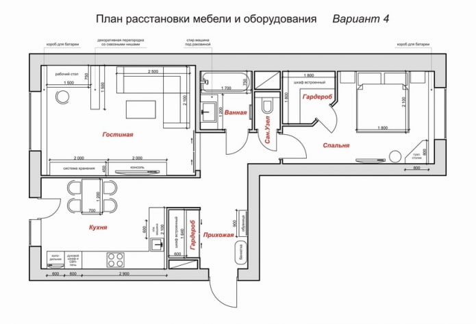 réaménagement de l'appartement Khrouchtchev