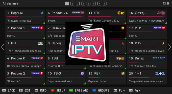 แอพ iptv สำหรับ Android TV