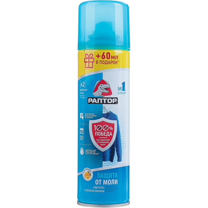 meilleur spray anti-mites