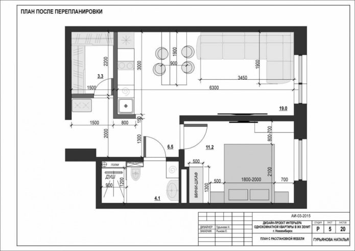 appartement de deux pièces 44 m². m après réaménagement