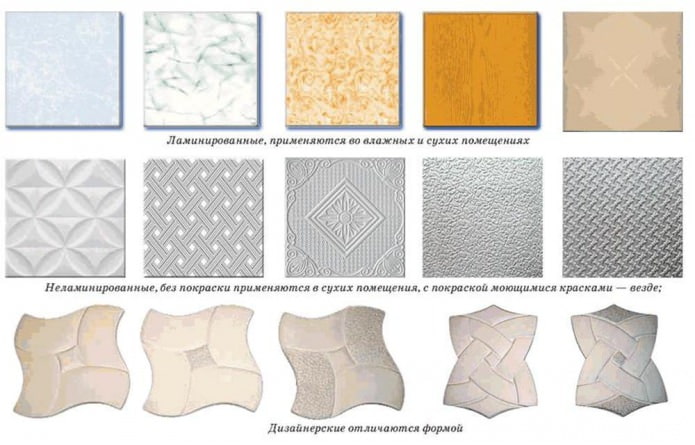 types de carreaux de mousse pour plafond