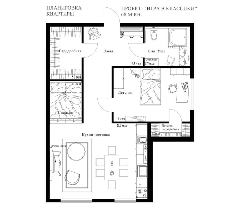 la disposition de l'appartement est de 68 m². m.